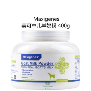 Maxigenes 美可卓 蓝胖子羊奶粉 400克/罐 6罐